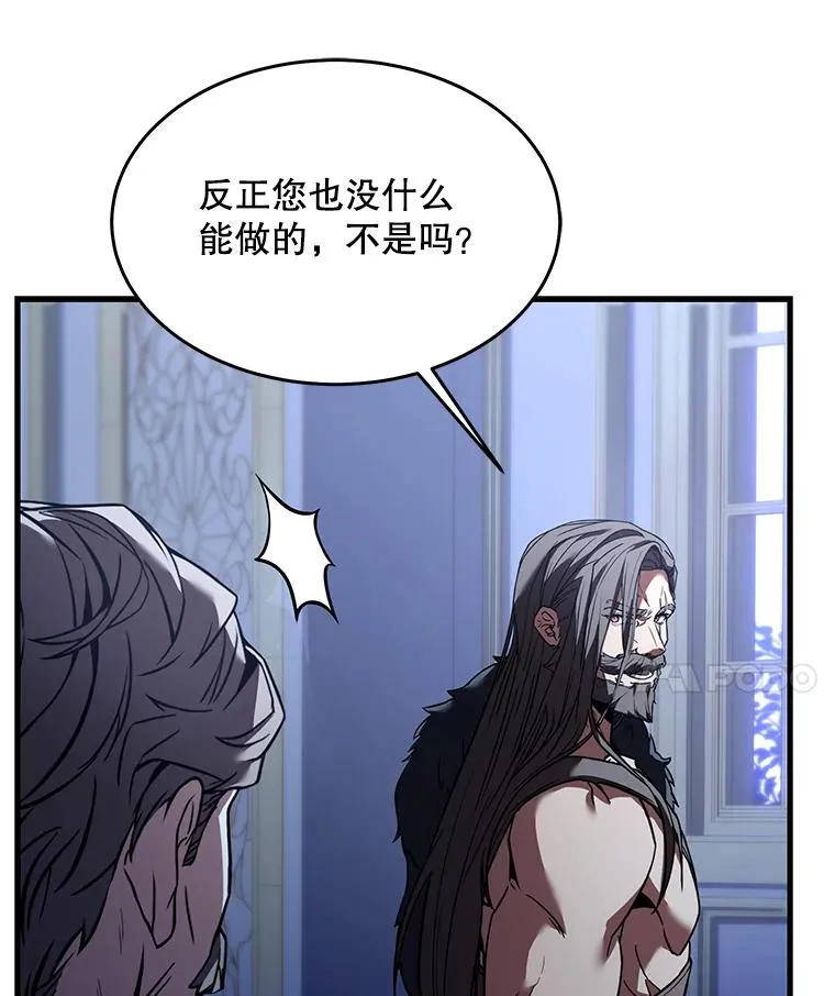 86.公证人 第122页