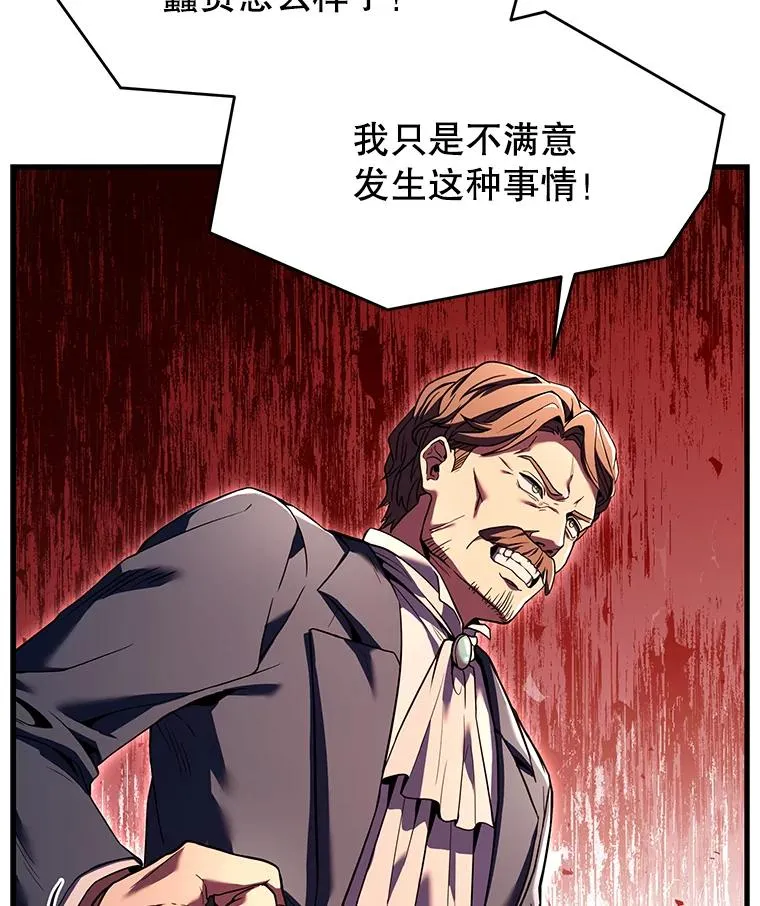 86.公证人 第124页