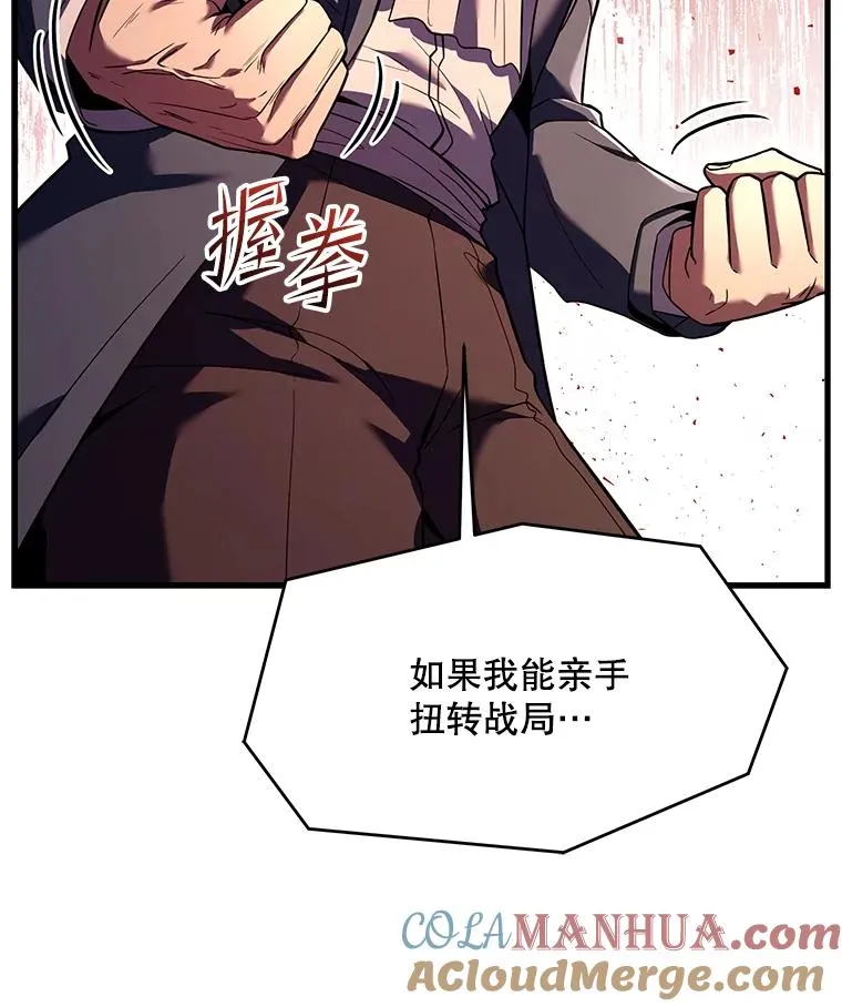 86.公证人 第125页