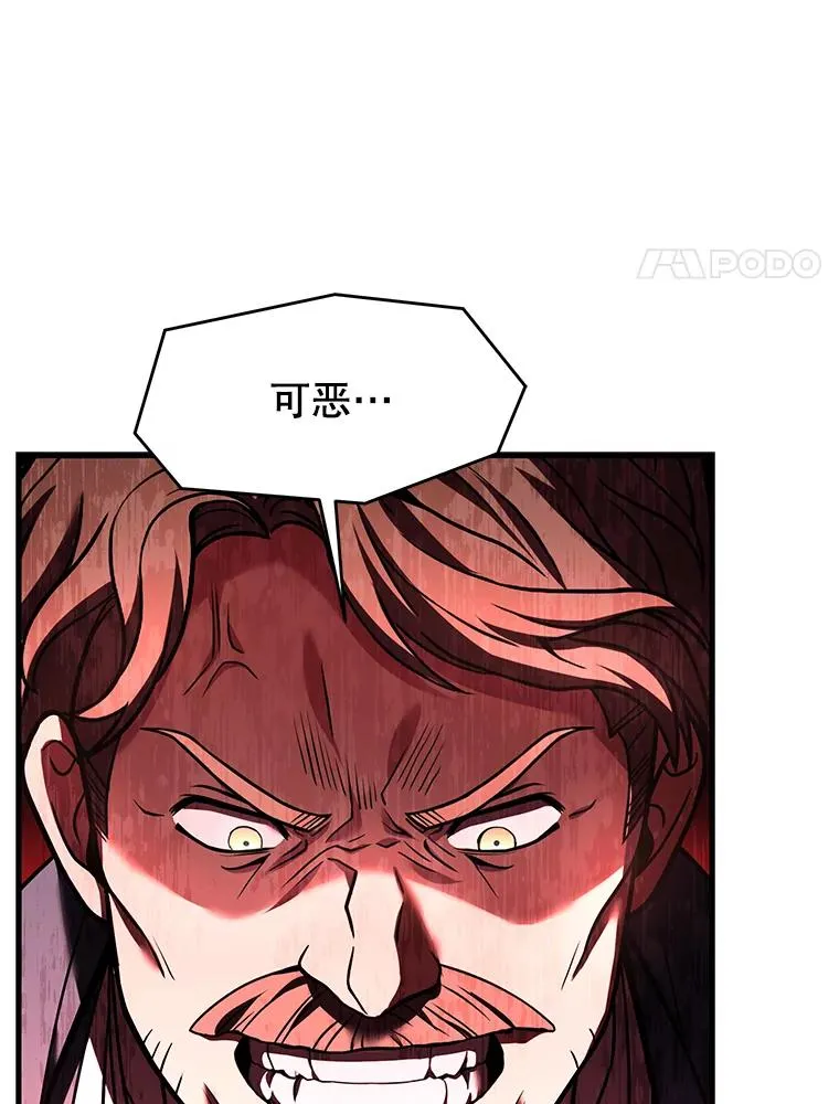 86.公证人 第126页