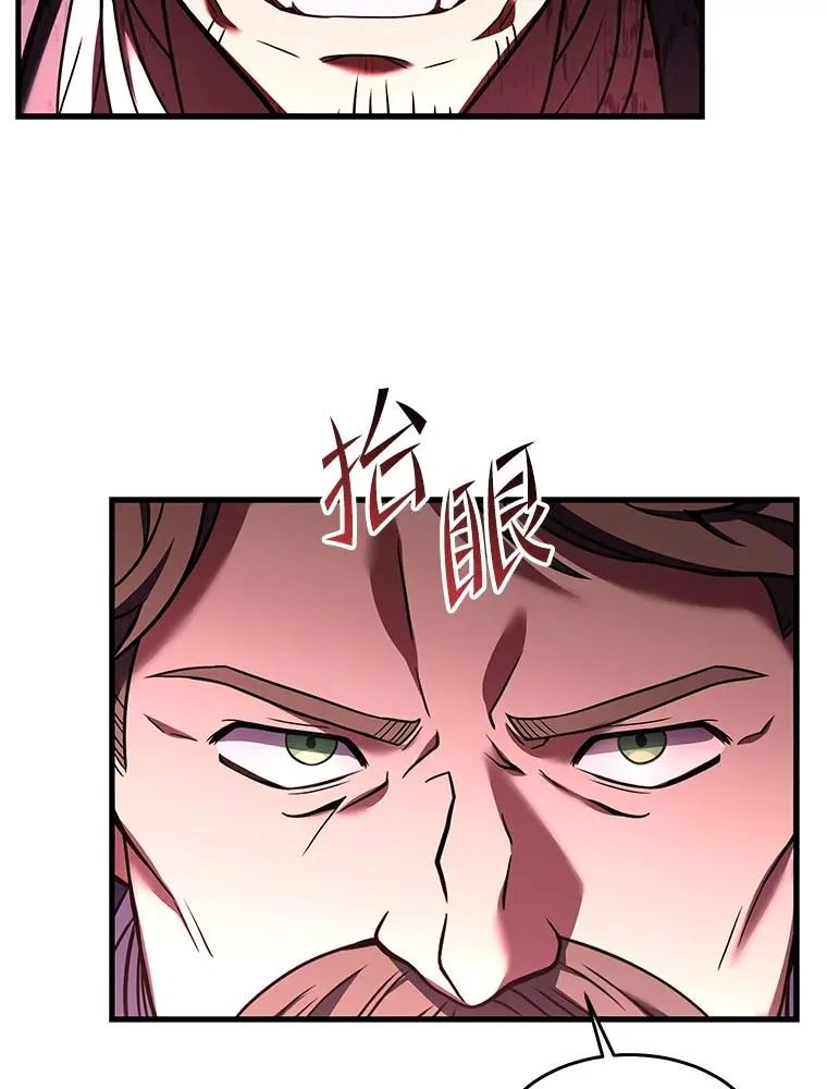 86.公证人 第127页