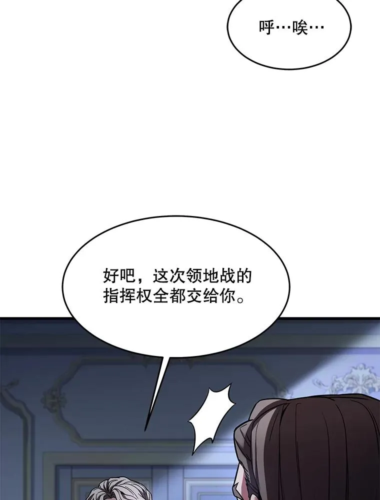 86.公证人 第128页
