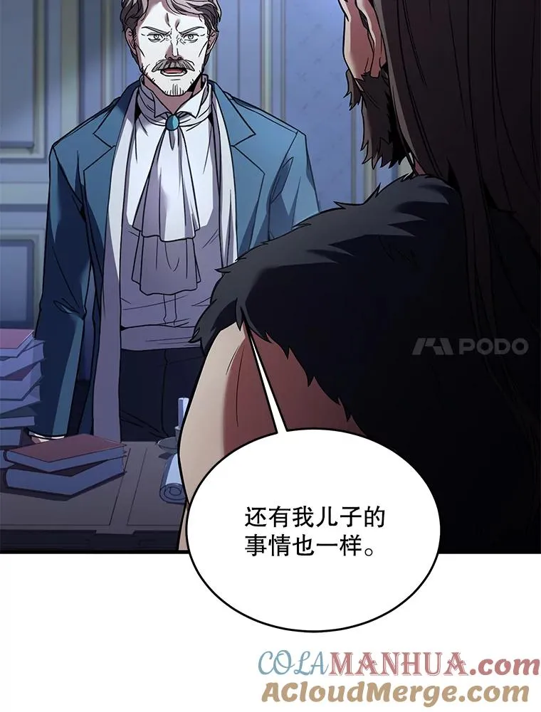 86.公证人 第129页