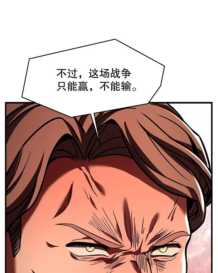 86.公证人 第130页