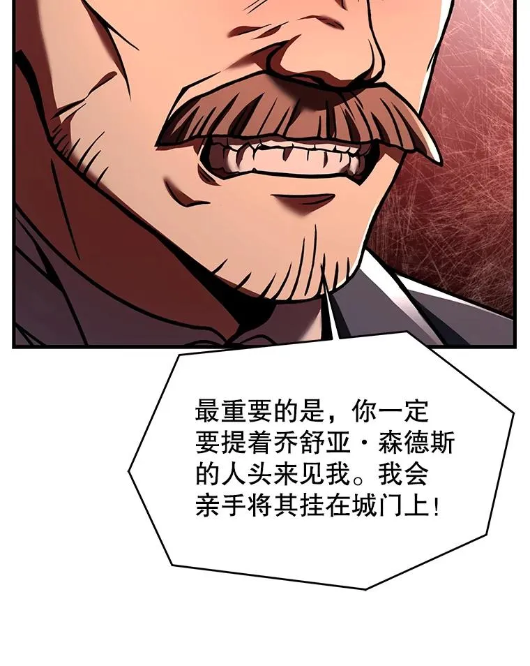 86.公证人 第131页