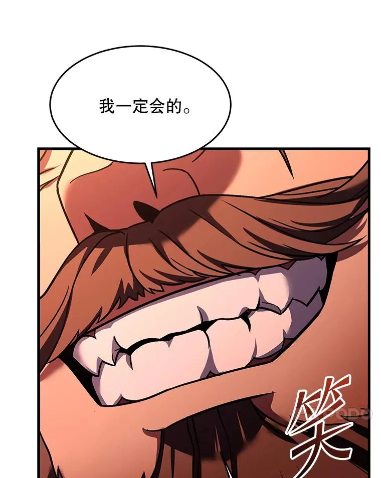 86.公证人 第132页