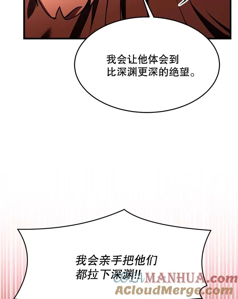 86.公证人 第133页