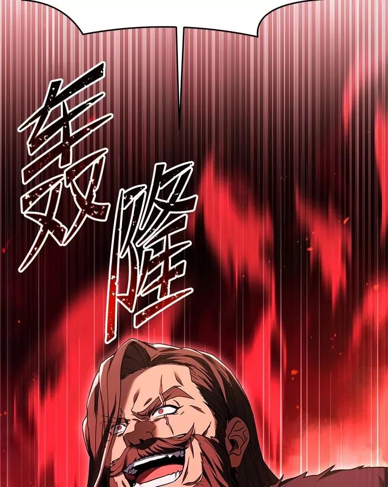 86.公证人 第134页