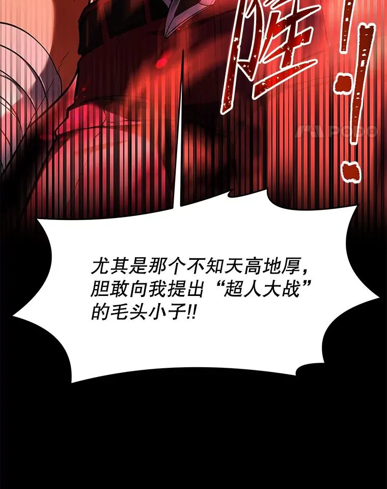 86.公证人 第136页