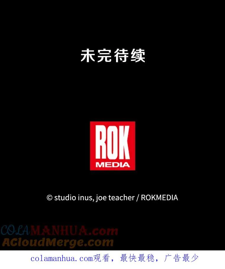 86.公证人 第137页