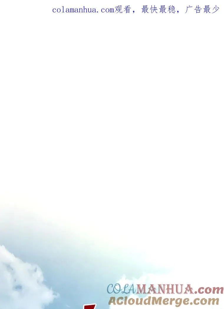 91.恶龙出没 第1页