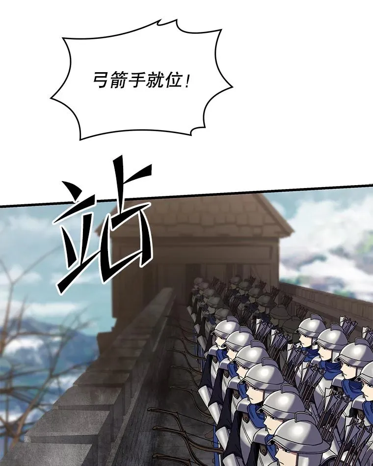 91.恶龙出没 第10页