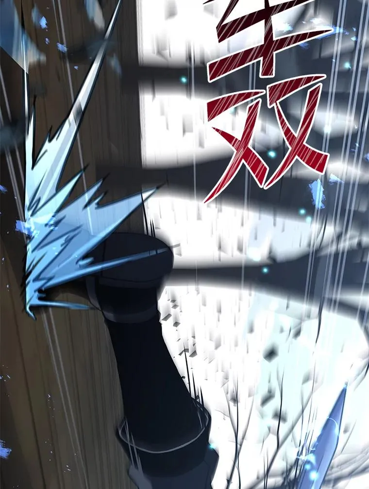 91.恶龙出没 第31页