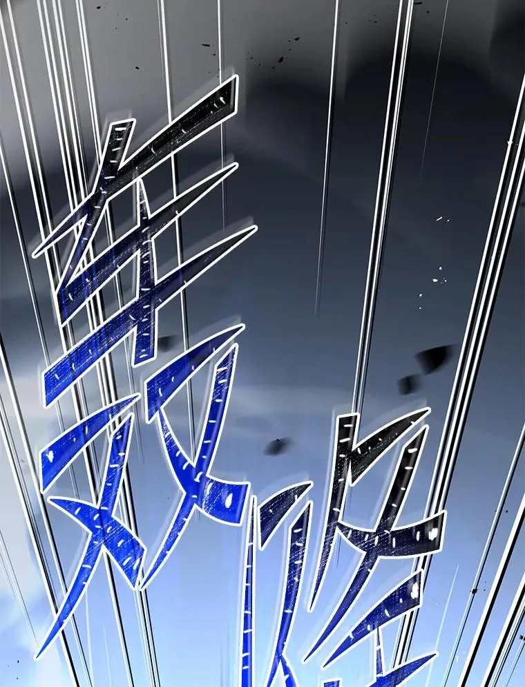 91.恶龙出没 第54页