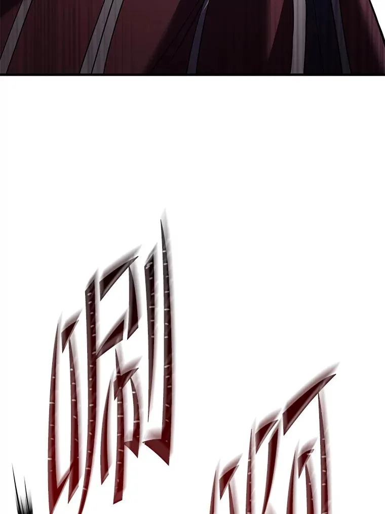 91.恶龙出没 第98页