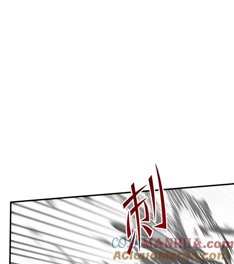 91.恶龙出没 第101页