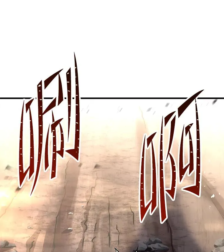 91.恶龙出没 第127页