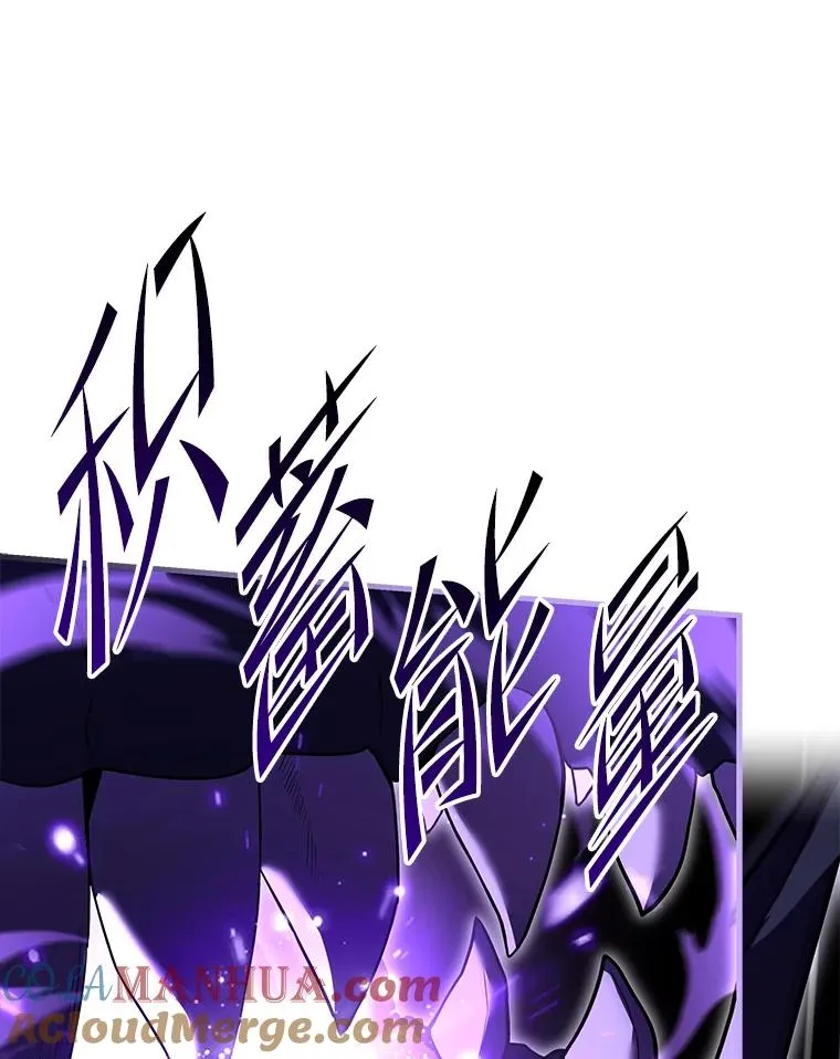 91.恶龙出没 第133页