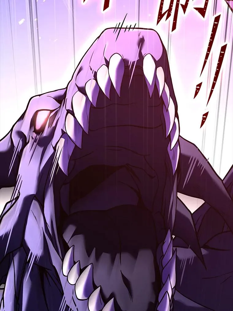 91.恶龙出没 第184页