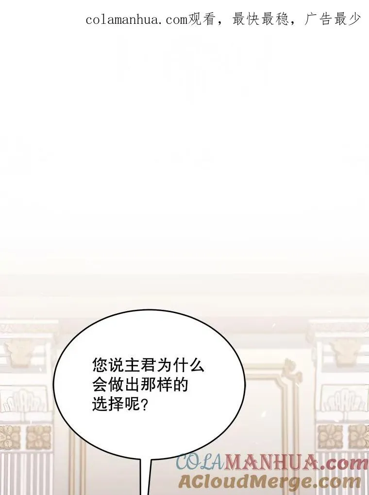 90.堕落天使 第1页
