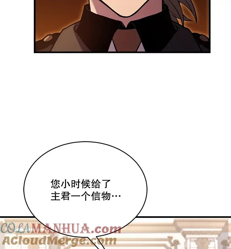 90.堕落天使 第29页