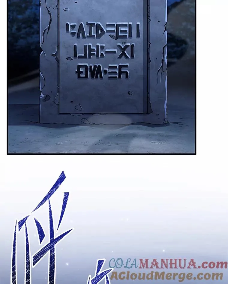 90.堕落天使 第53页