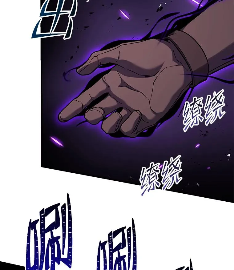 90.堕落天使 第60页