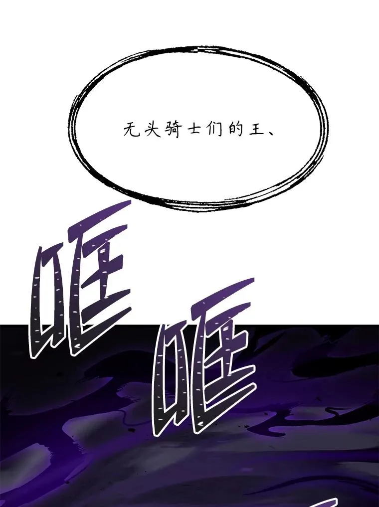 90.堕落天使 第62页