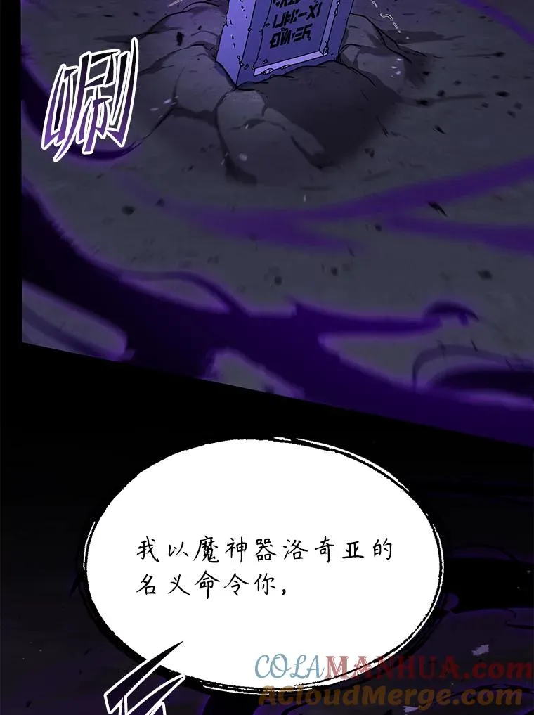 90.堕落天使 第65页