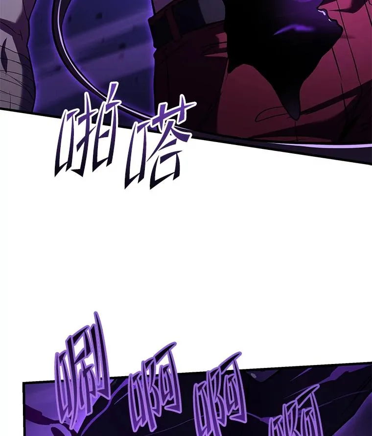 90.堕落天使 第72页