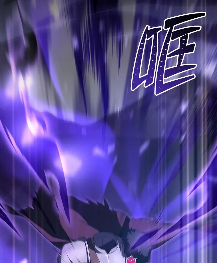 90.堕落天使 第79页