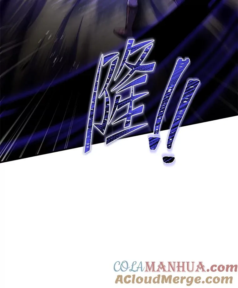 90.堕落天使 第93页