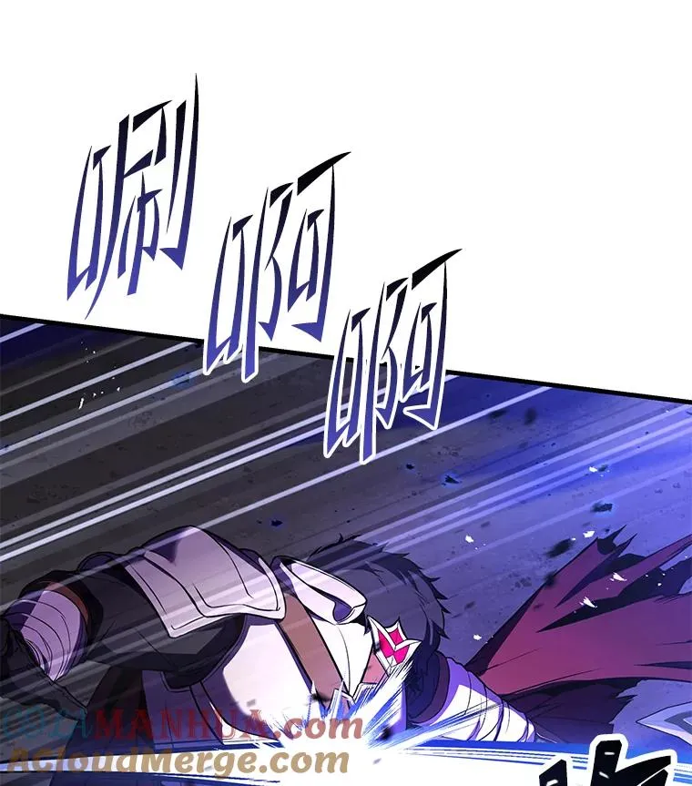 90.堕落天使 第97页