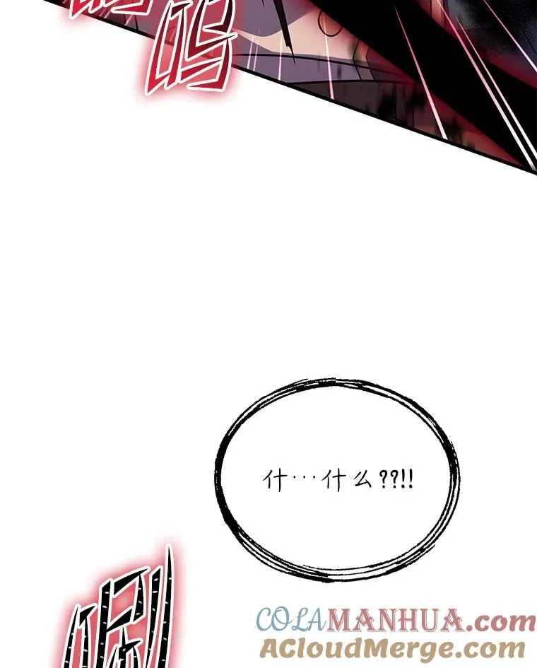 90.堕落天使 第125页