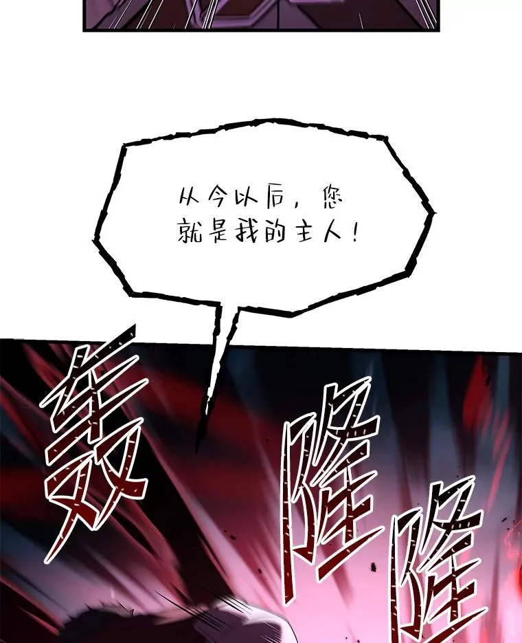 90.堕落天使 第138页