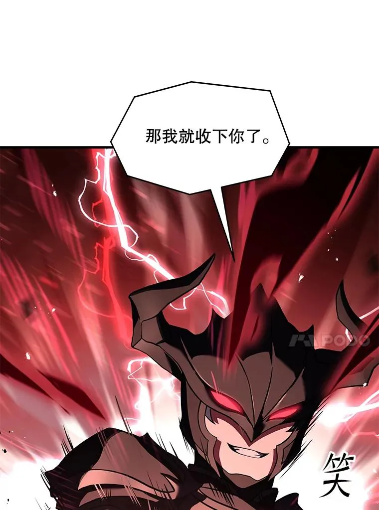 90.堕落天使 第140页