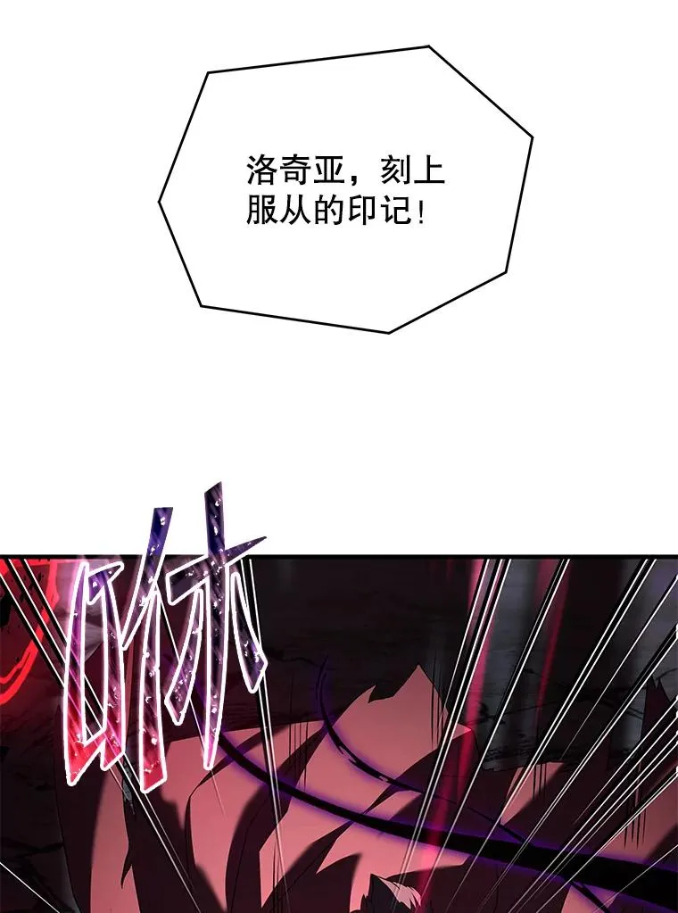 90.堕落天使 第142页
