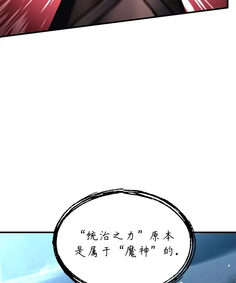90.堕落天使 第148页