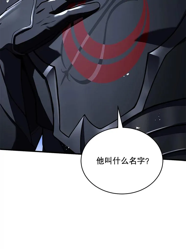 90.堕落天使 第159页