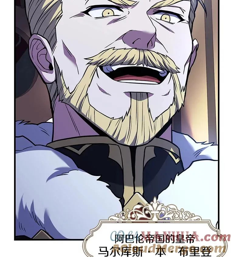 93.森德斯花 第9页
