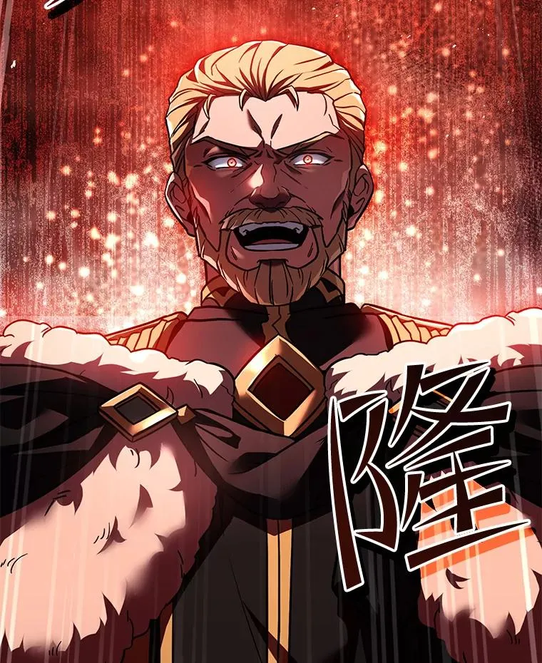 93.森德斯花 第28页