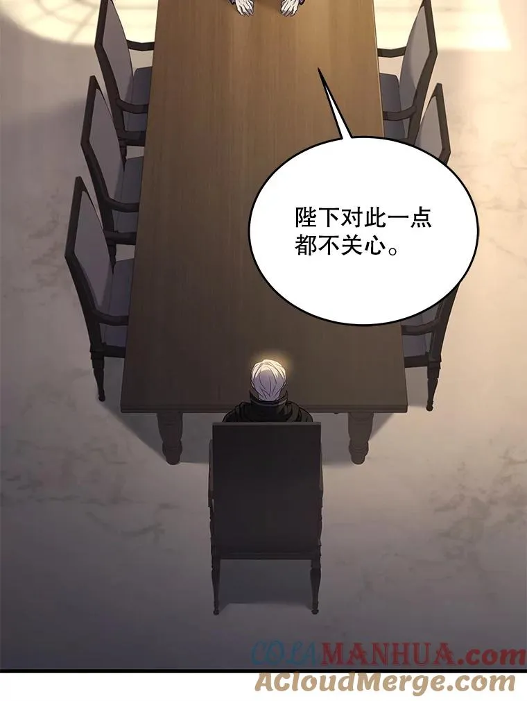 93.森德斯花 第37页