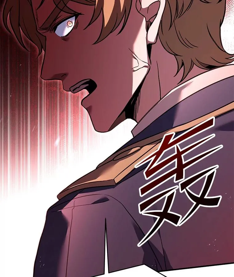 93.森德斯花 第56页