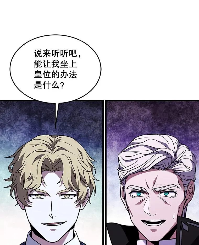93.森德斯花 第67页