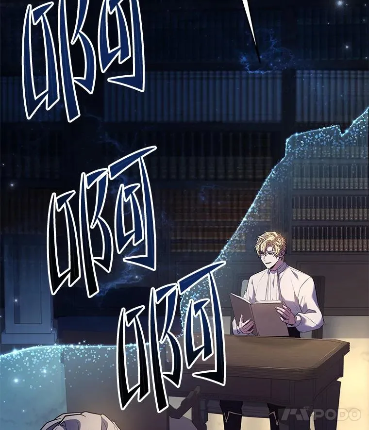 93.森德斯花 第91页