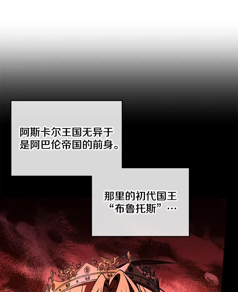 93.森德斯花 第98页