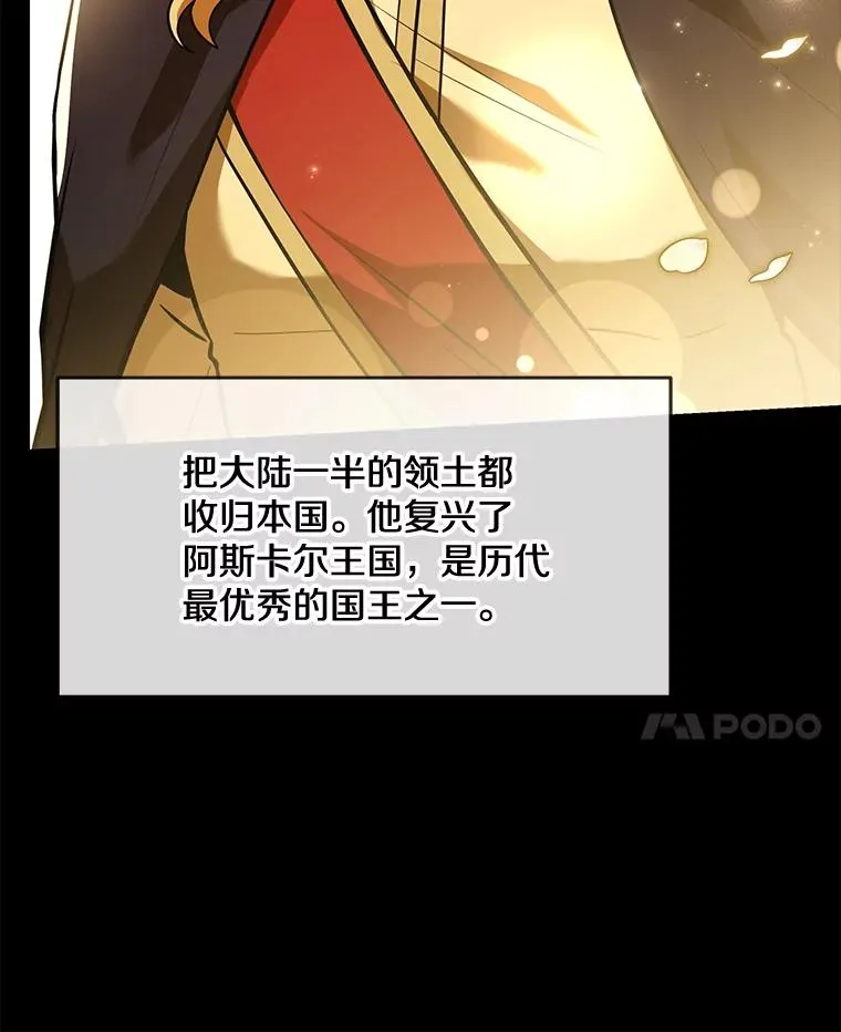 93.森德斯花 第102页