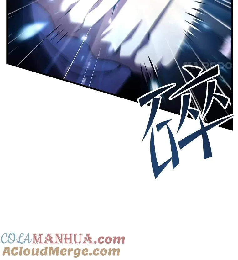 93.森德斯花 第117页