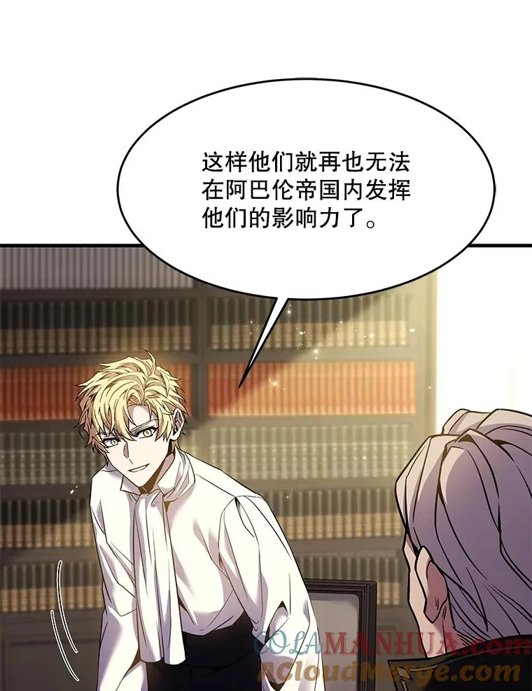 93.森德斯花 第129页