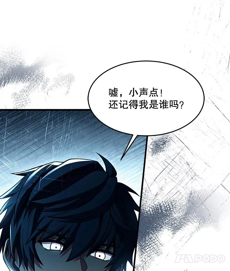 93.森德斯花 第148页